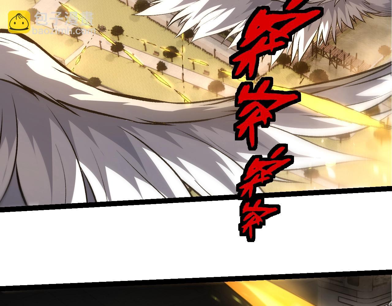 從大樹開始的進化 - 第317話 帝鱷的反撲(2/3) - 2