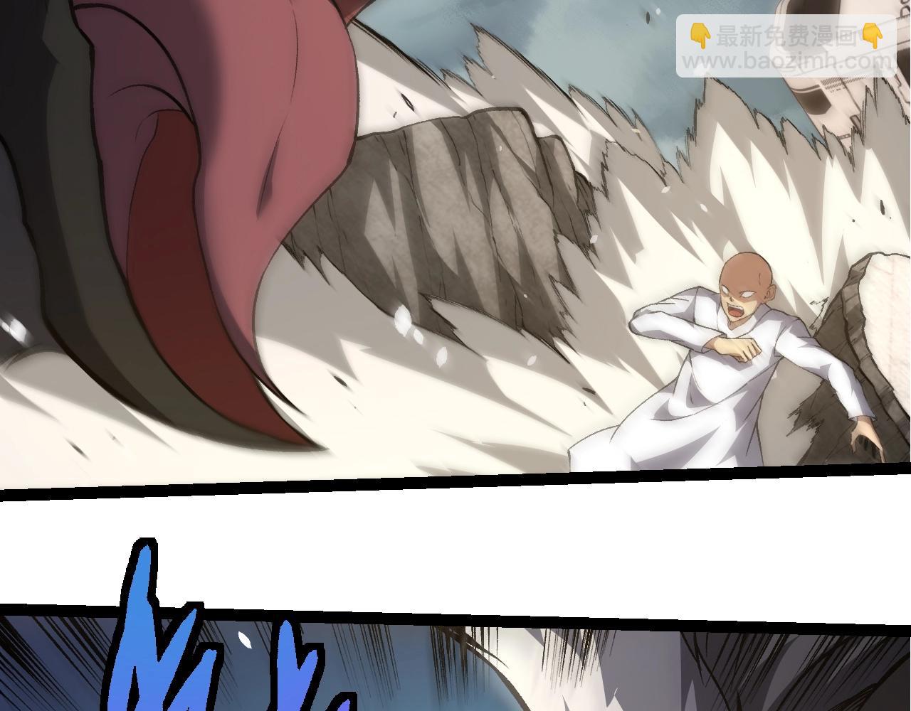 從大樹開始的進化 - 第317話 帝鱷的反撲(2/3) - 7