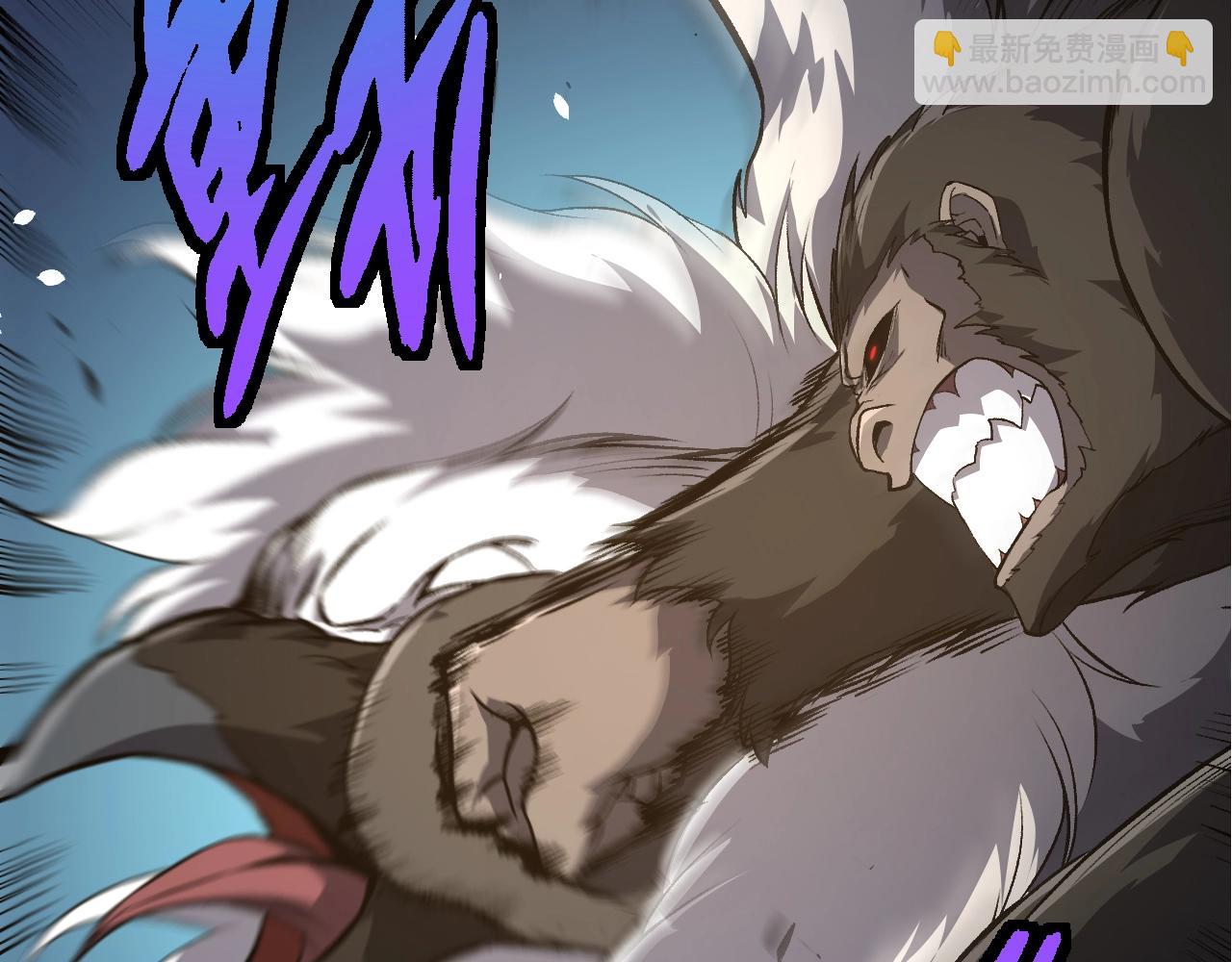 從大樹開始的進化 - 第317話 帝鱷的反撲(2/3) - 8