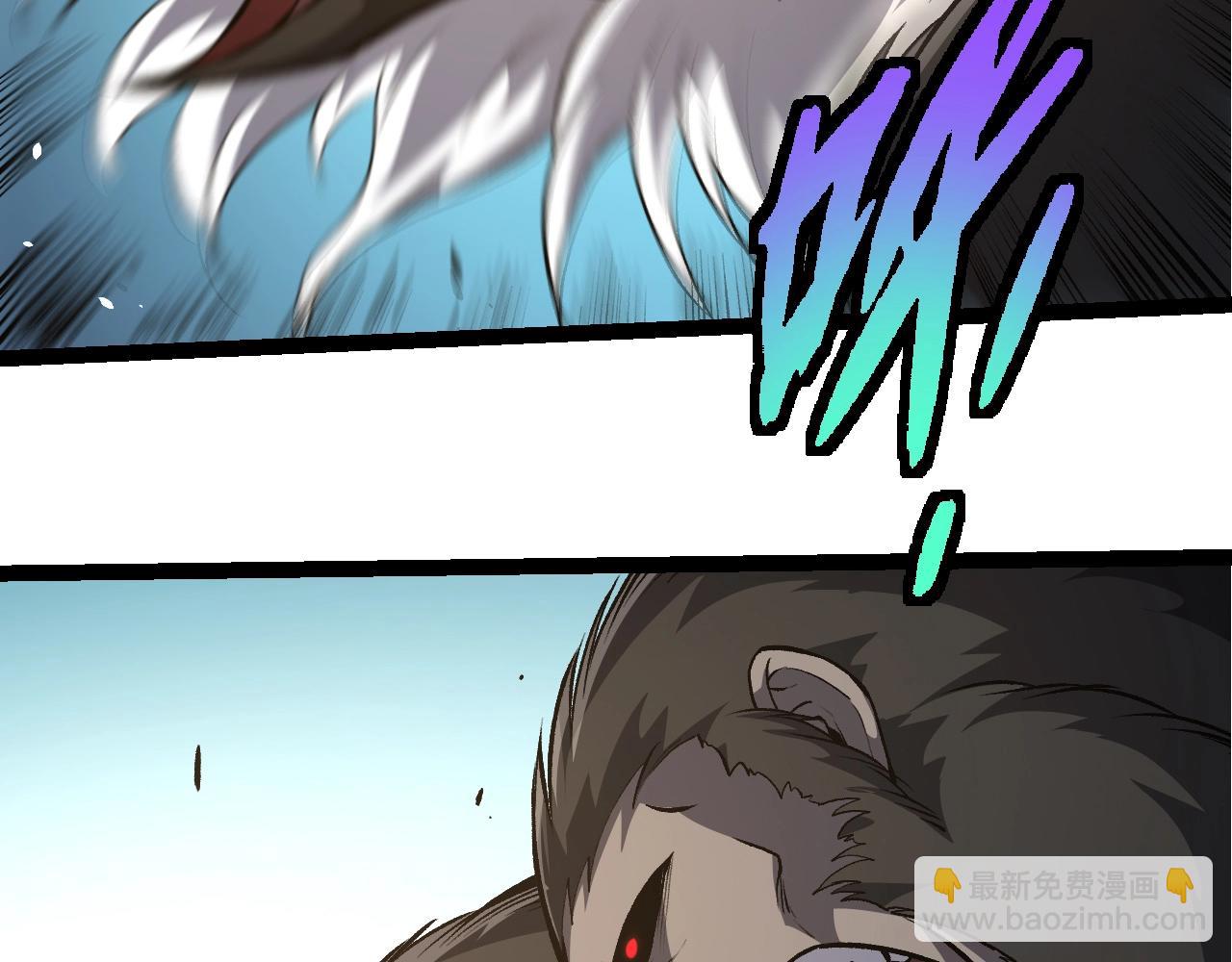 從大樹開始的進化 - 第317話 帝鱷的反撲(2/3) - 1