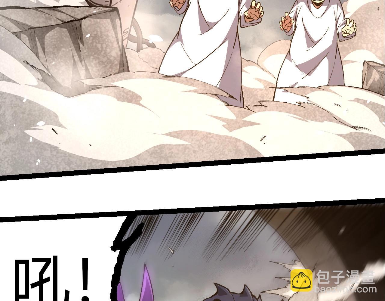 從大樹開始的進化 - 第317話 帝鱷的反撲(2/3) - 4