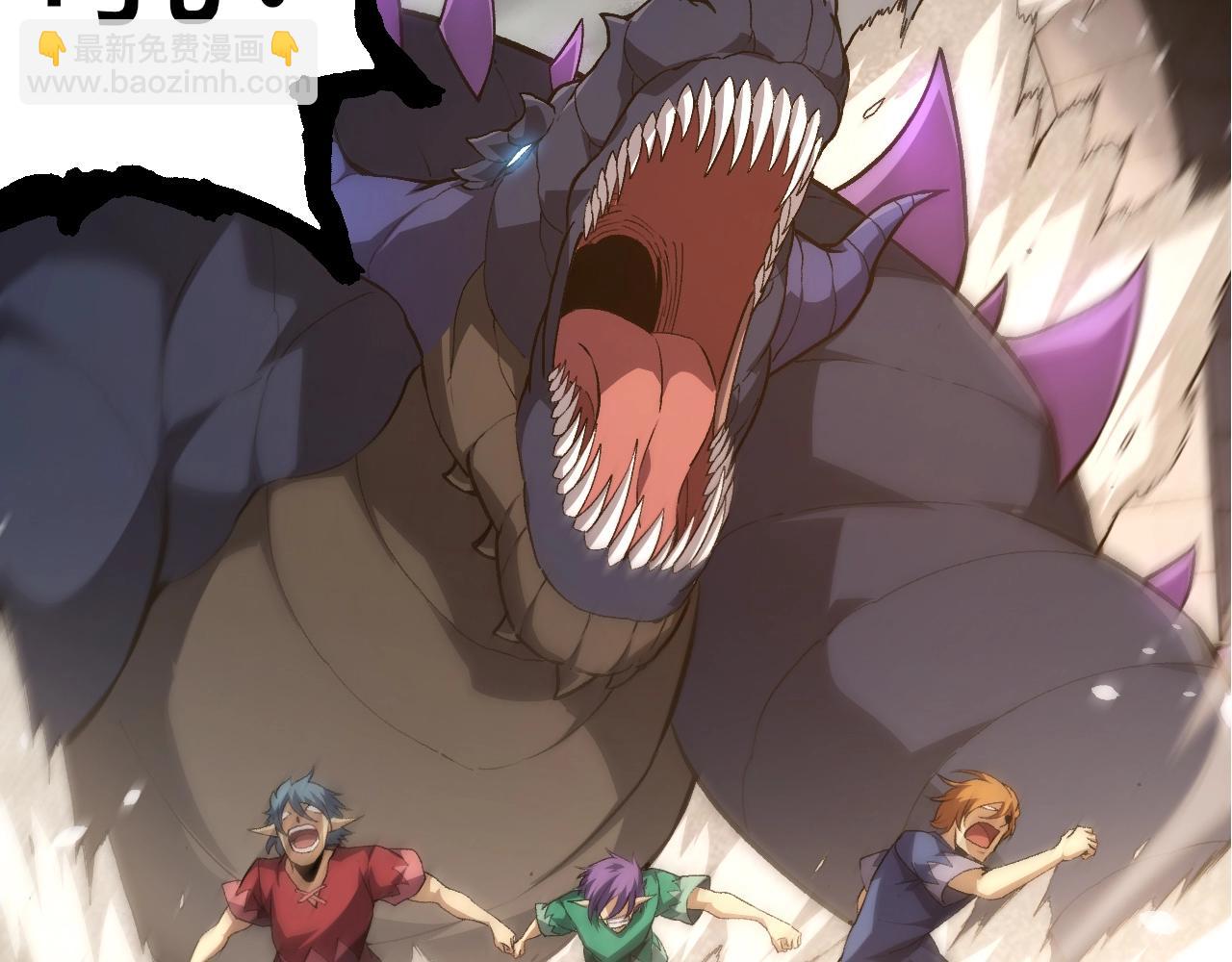 從大樹開始的進化 - 第317話 帝鱷的反撲(2/3) - 5