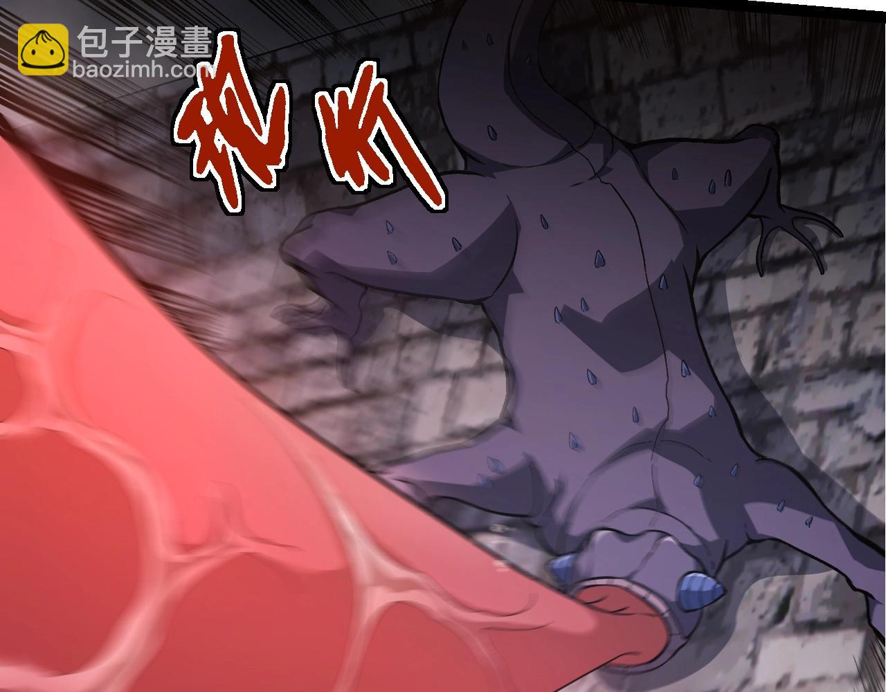 從大樹開始的進化 - 第317話 帝鱷的反撲(2/3) - 1