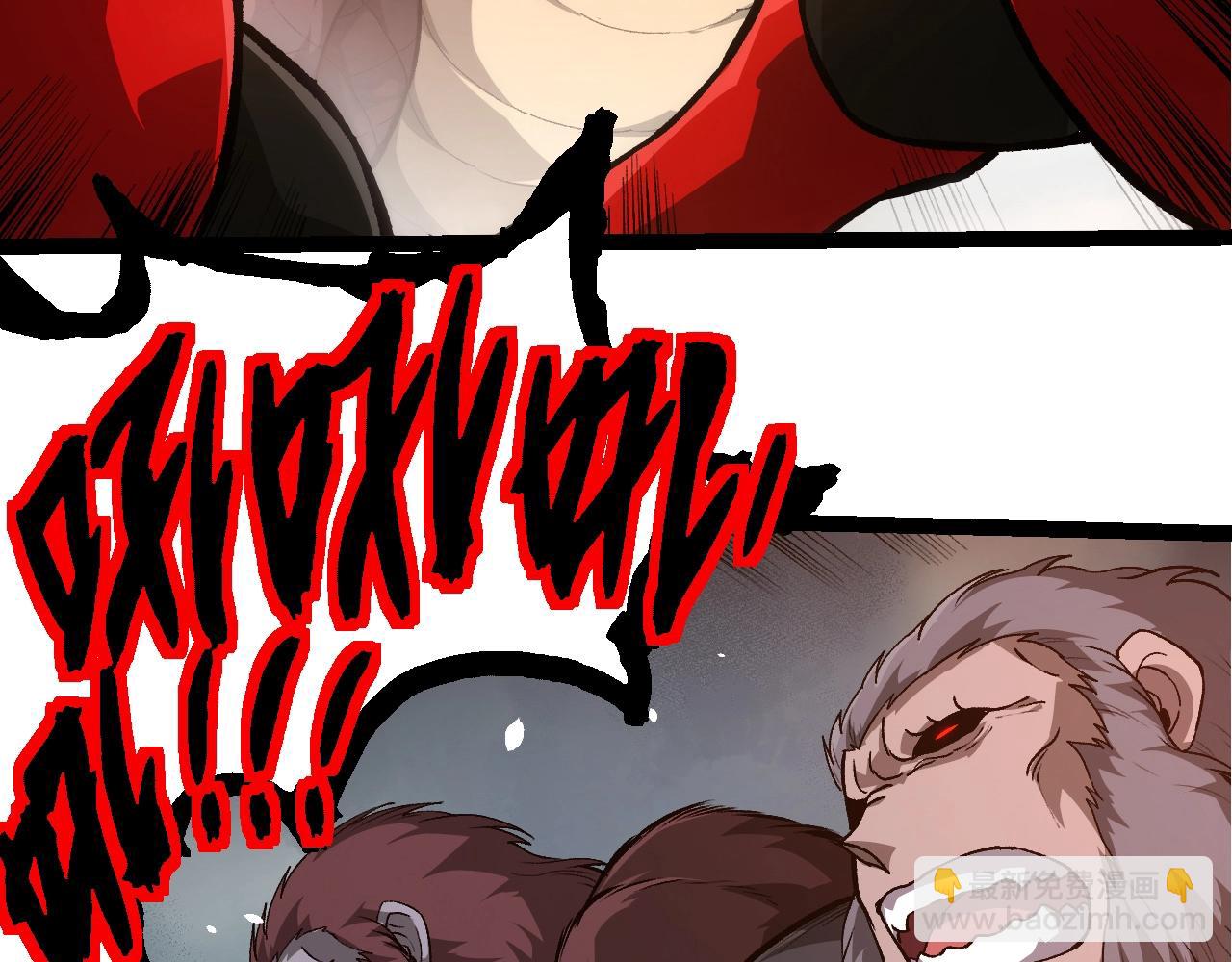 從大樹開始的進化 - 第317話 帝鱷的反撲(2/3) - 8