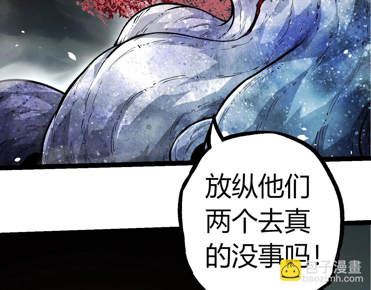 從大樹開始的進化 - 第317話 帝鱷的反撲(1/3) - 8