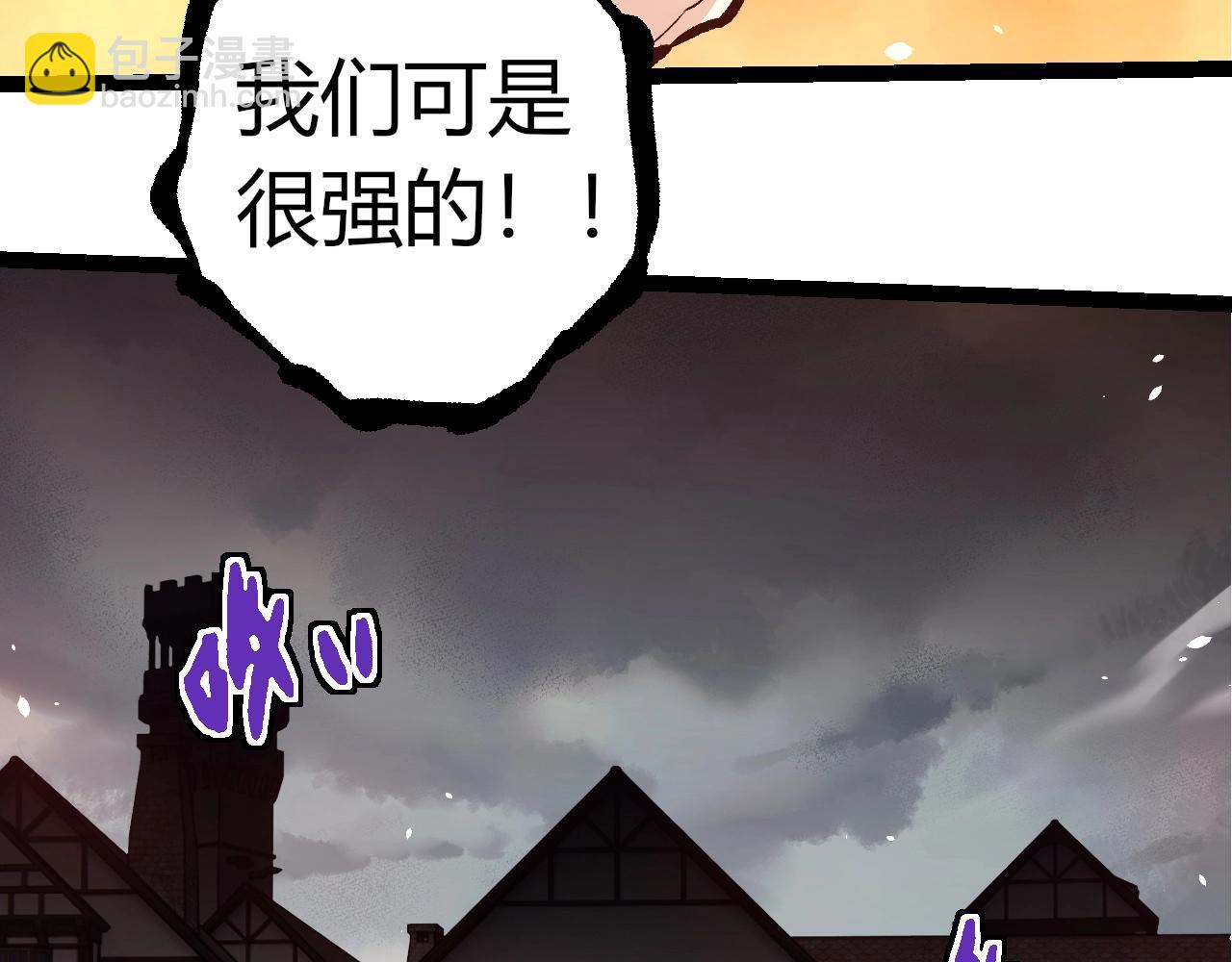 從大樹開始的進化 - 第317話 帝鱷的反撲(2/3) - 5