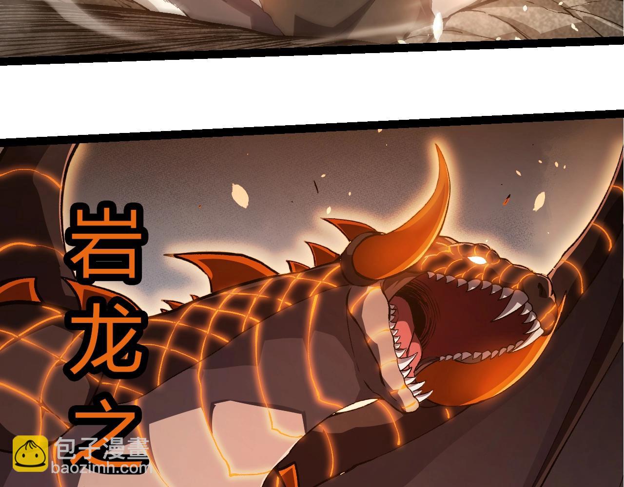 從大樹開始的進化 - 第317話 帝鱷的反撲(2/3) - 2