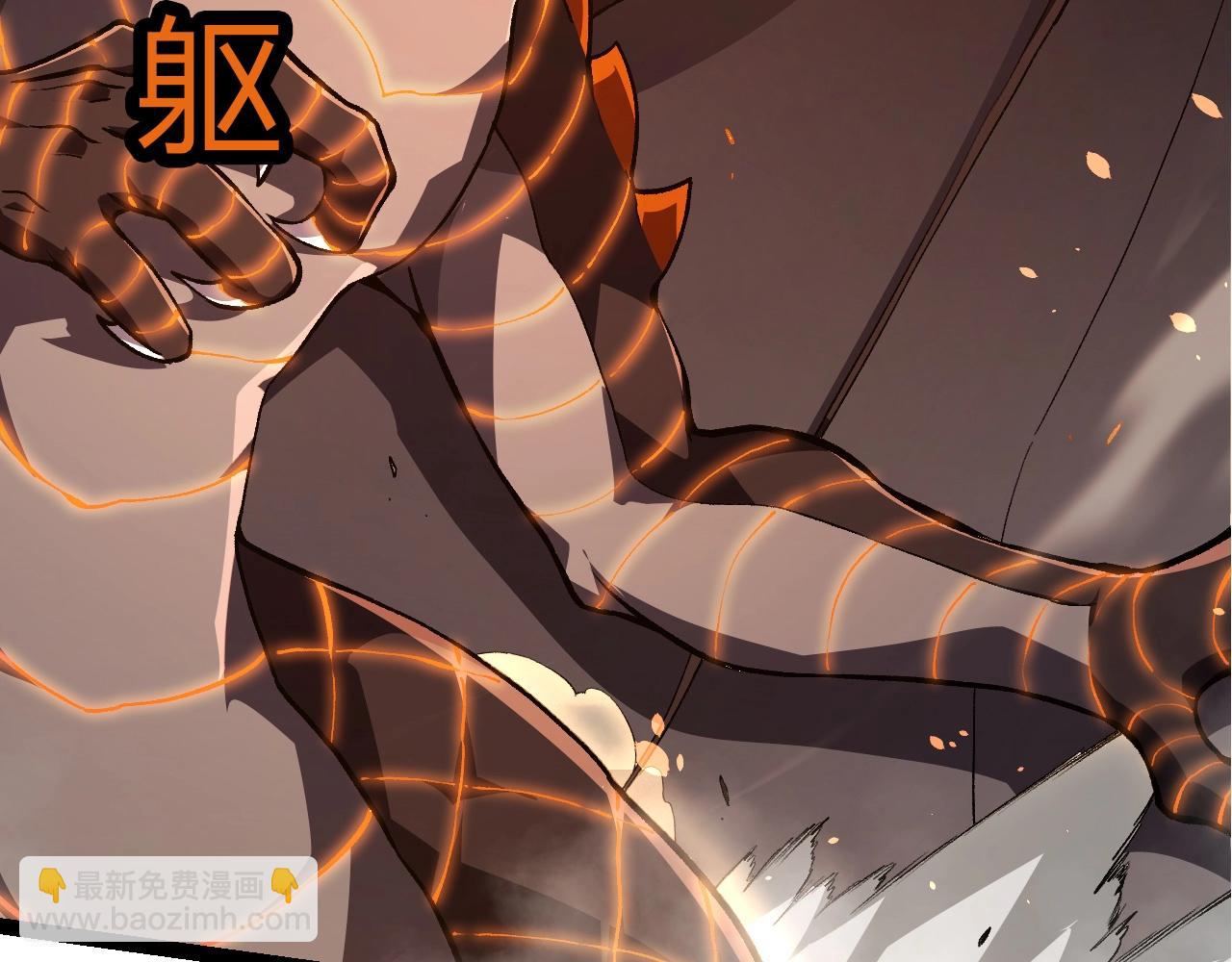 從大樹開始的進化 - 第317話 帝鱷的反撲(2/3) - 3