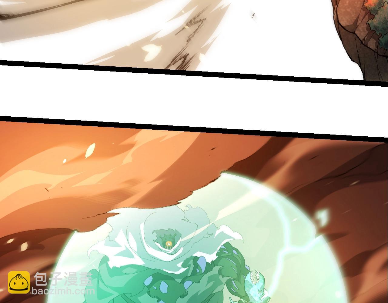 從大樹開始的進化 - 第317話 帝鱷的反撲(2/3) - 3