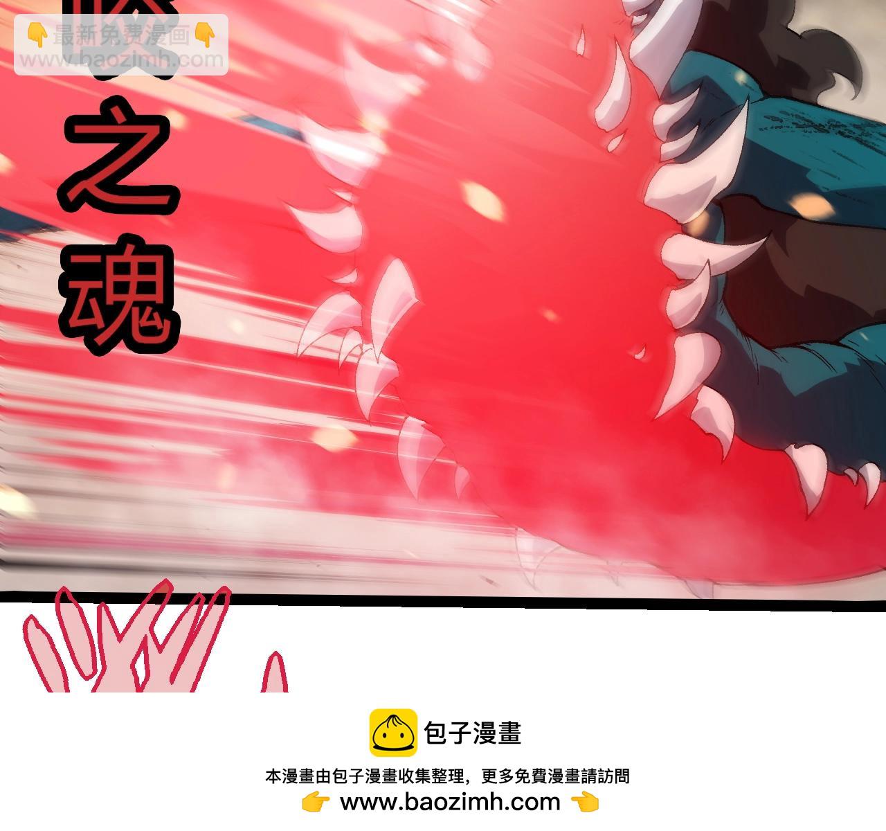 從大樹開始的進化 - 第319話 二次返祖(3/3) - 2