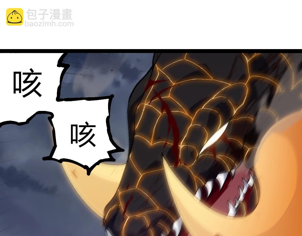 從大樹開始的進化 - 第319話 二次返祖(1/3) - 7