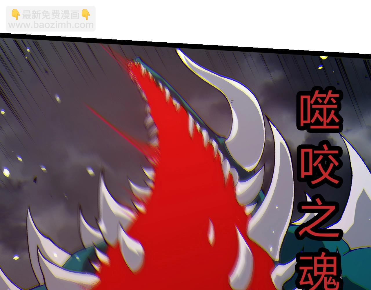 從大樹開始的進化 - 第319話 二次返祖(1/3) - 4