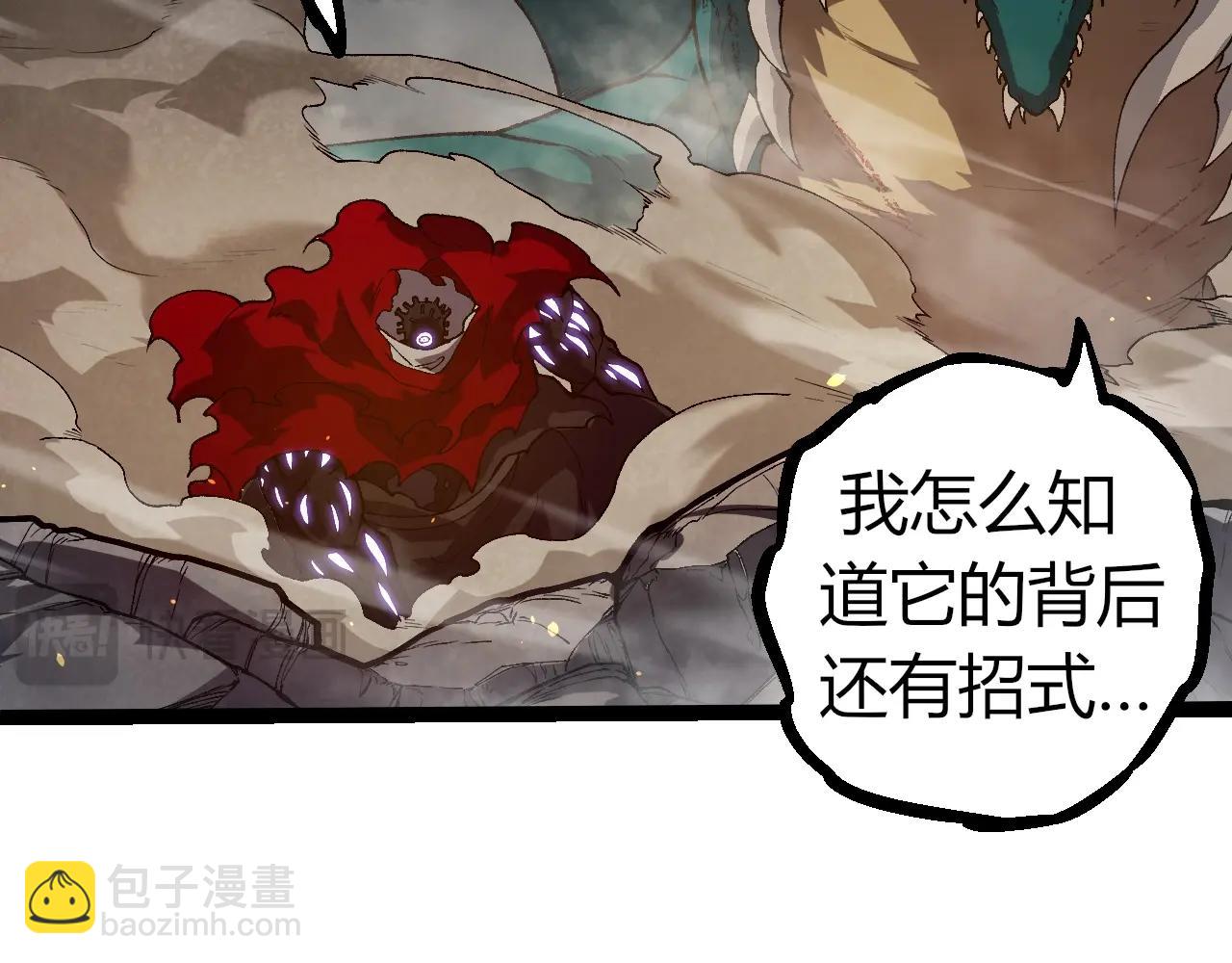 從大樹開始的進化 - 第319話 二次返祖(1/3) - 7