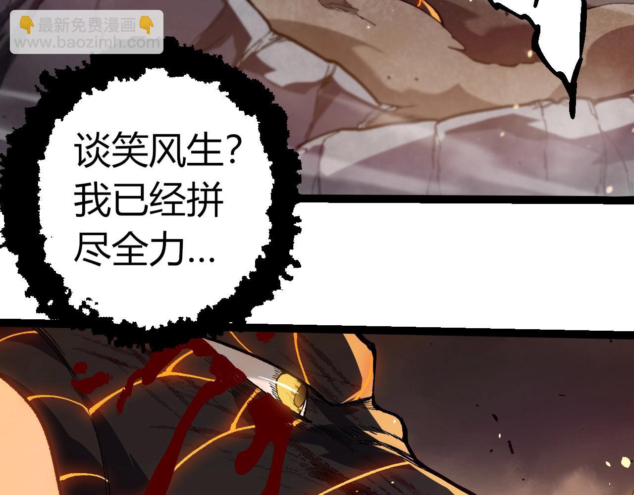 從大樹開始的進化 - 第319話 二次返祖(1/3) - 1