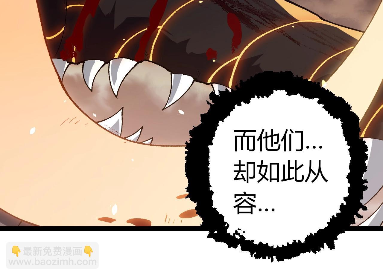 從大樹開始的進化 - 第319話 二次返祖(1/3) - 2