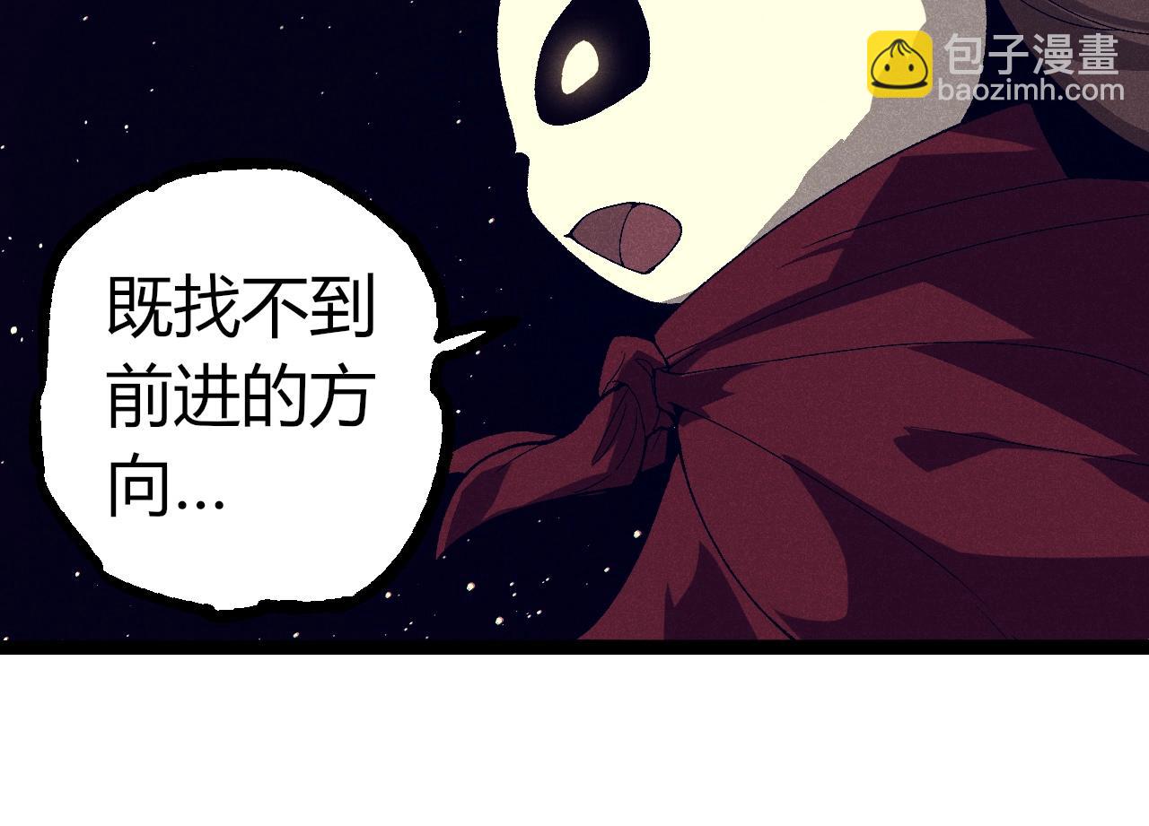 從大樹開始的進化 - 第319話 二次返祖(1/3) - 4