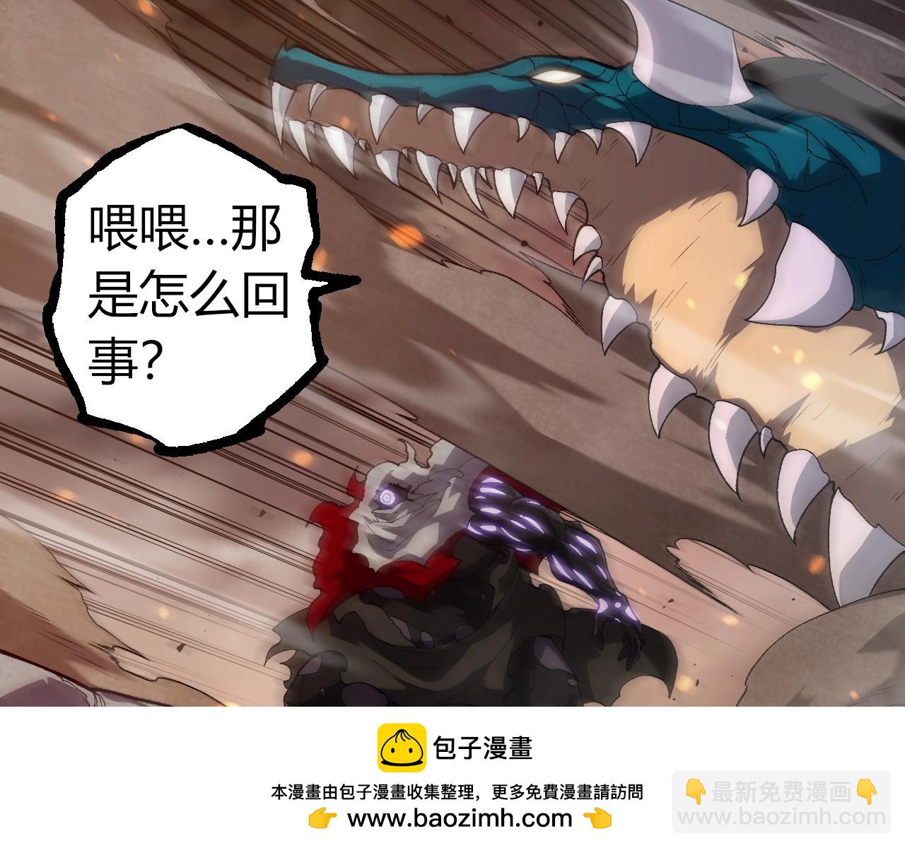 從大樹開始的進化 - 第319話 二次返祖(1/3) - 2