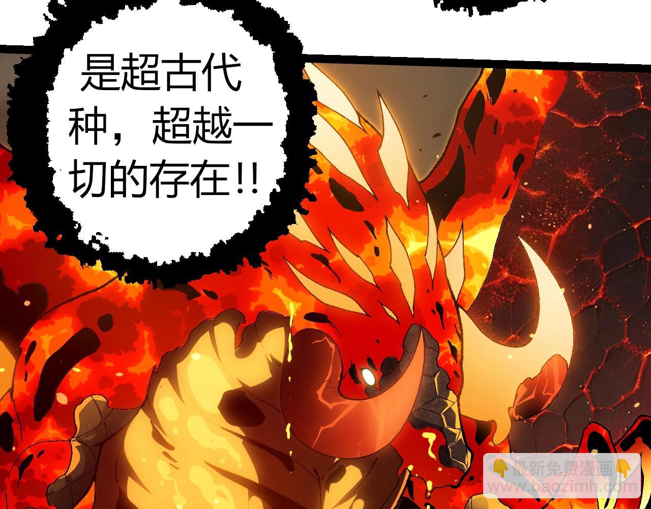 從大樹開始的進化 - 第319話 二次返祖(2/3) - 6