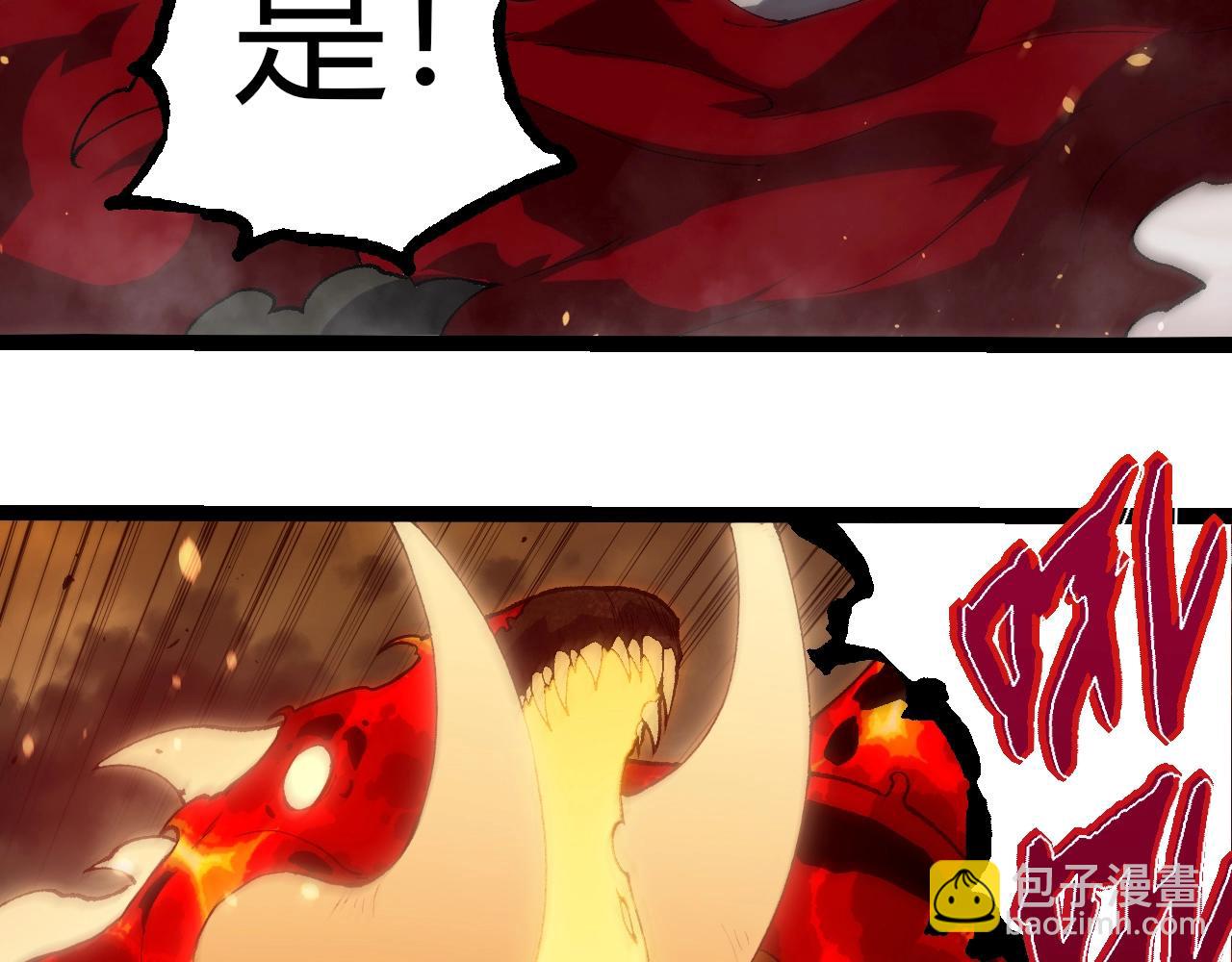 從大樹開始的進化 - 第319話 二次返祖(2/3) - 1