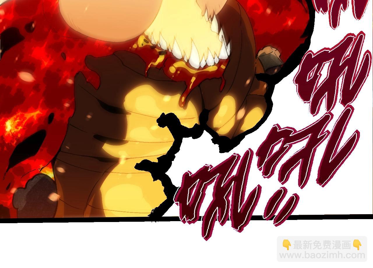 從大樹開始的進化 - 第319話 二次返祖(2/3) - 2