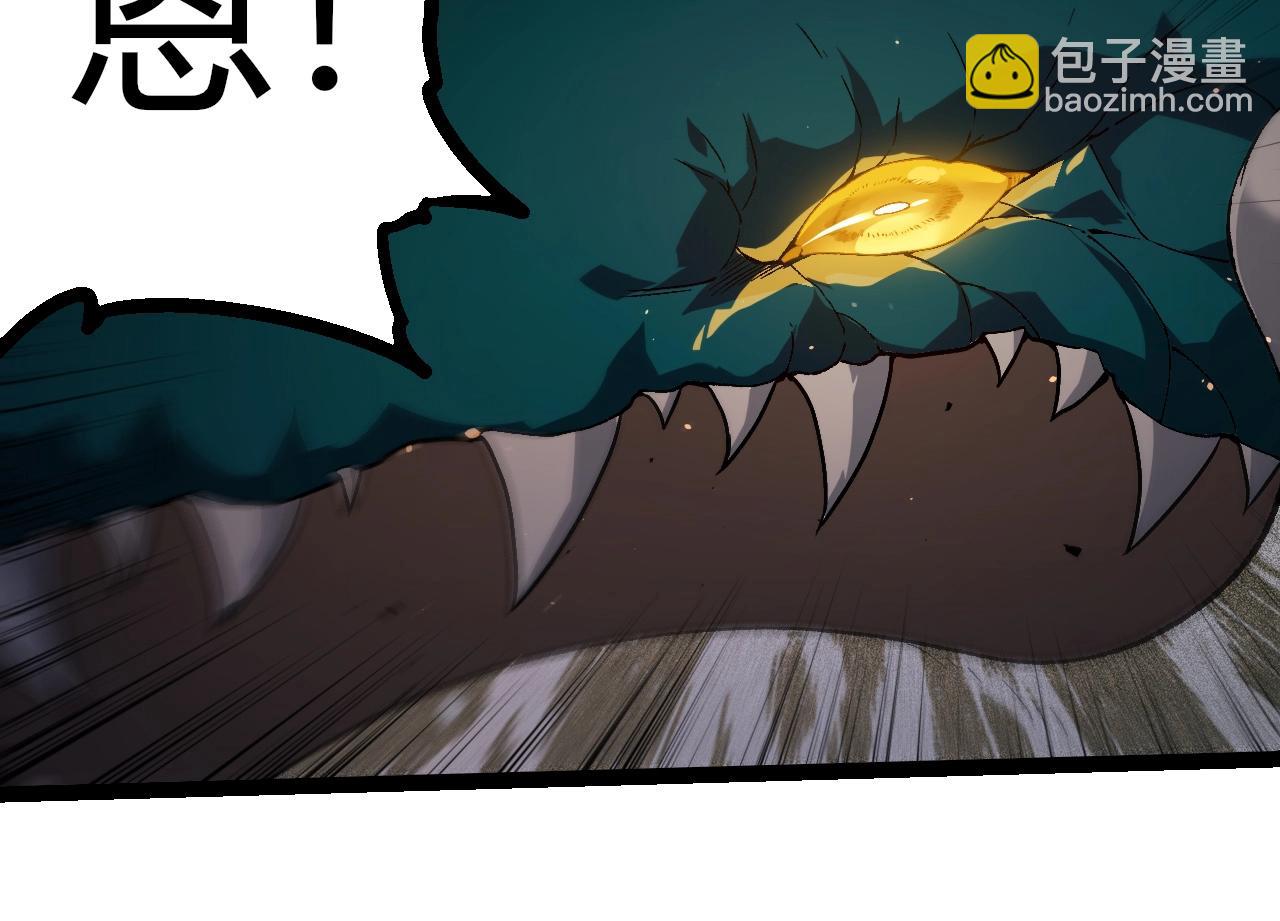 從大樹開始的進化 - 第319話 二次返祖(2/3) - 6