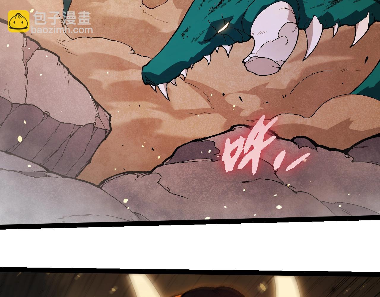 從大樹開始的進化 - 第319話 二次返祖(2/3) - 4