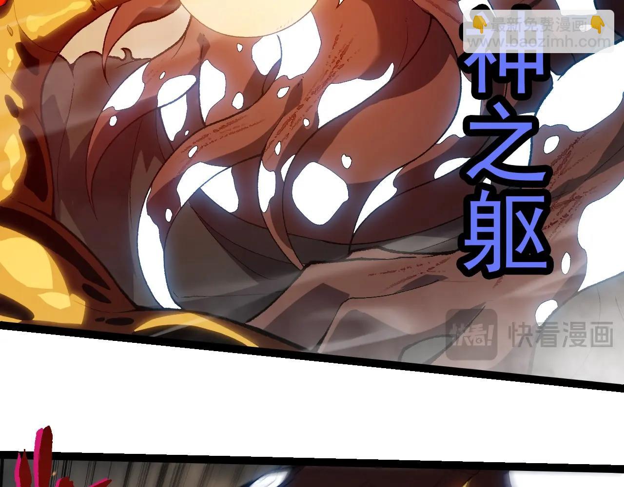 從大樹開始的進化 - 第319話 二次返祖(2/3) - 2