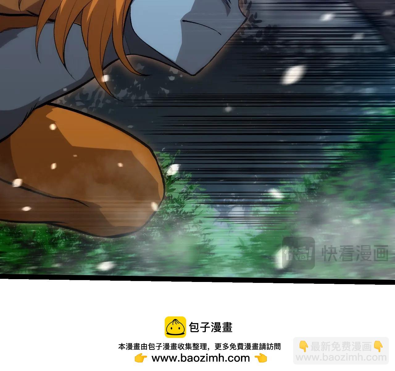 從大樹開始的進化 - 第321話 追擊(2/3) - 6