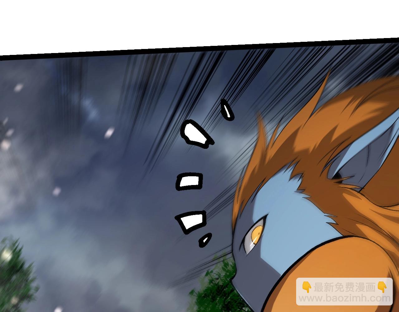 從大樹開始的進化 - 第321話 追擊(3/3) - 1