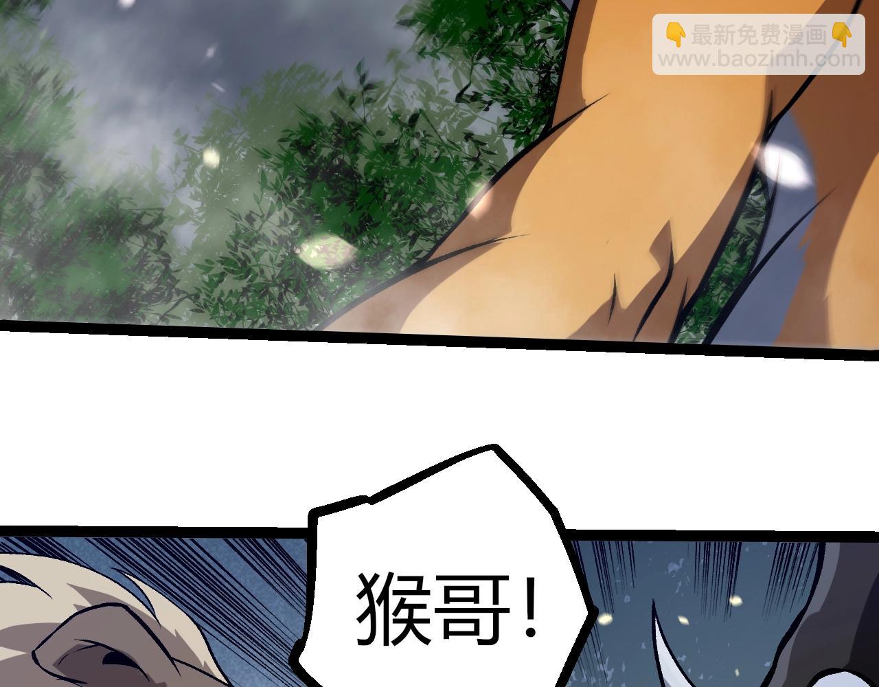 從大樹開始的進化 - 第321話 追擊(3/3) - 2