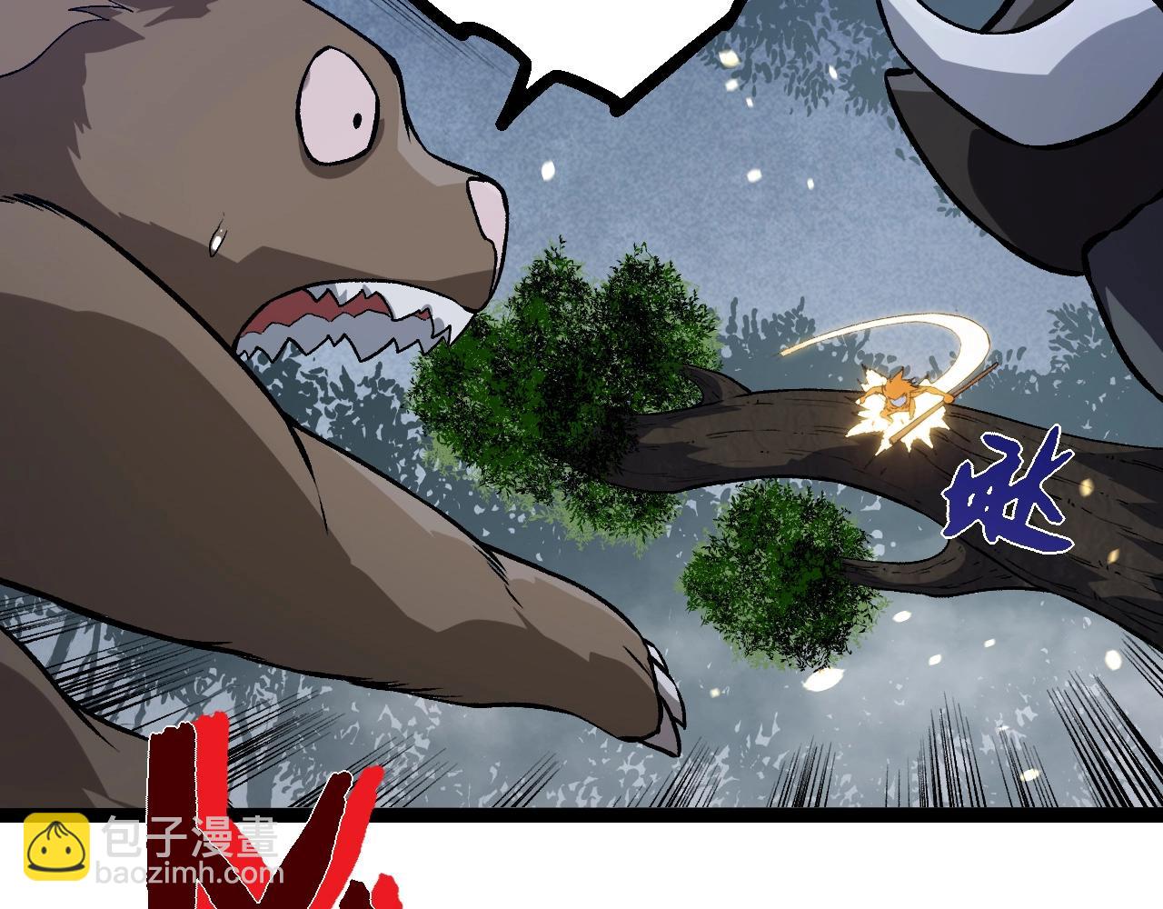 從大樹開始的進化 - 第321話 追擊(3/3) - 3