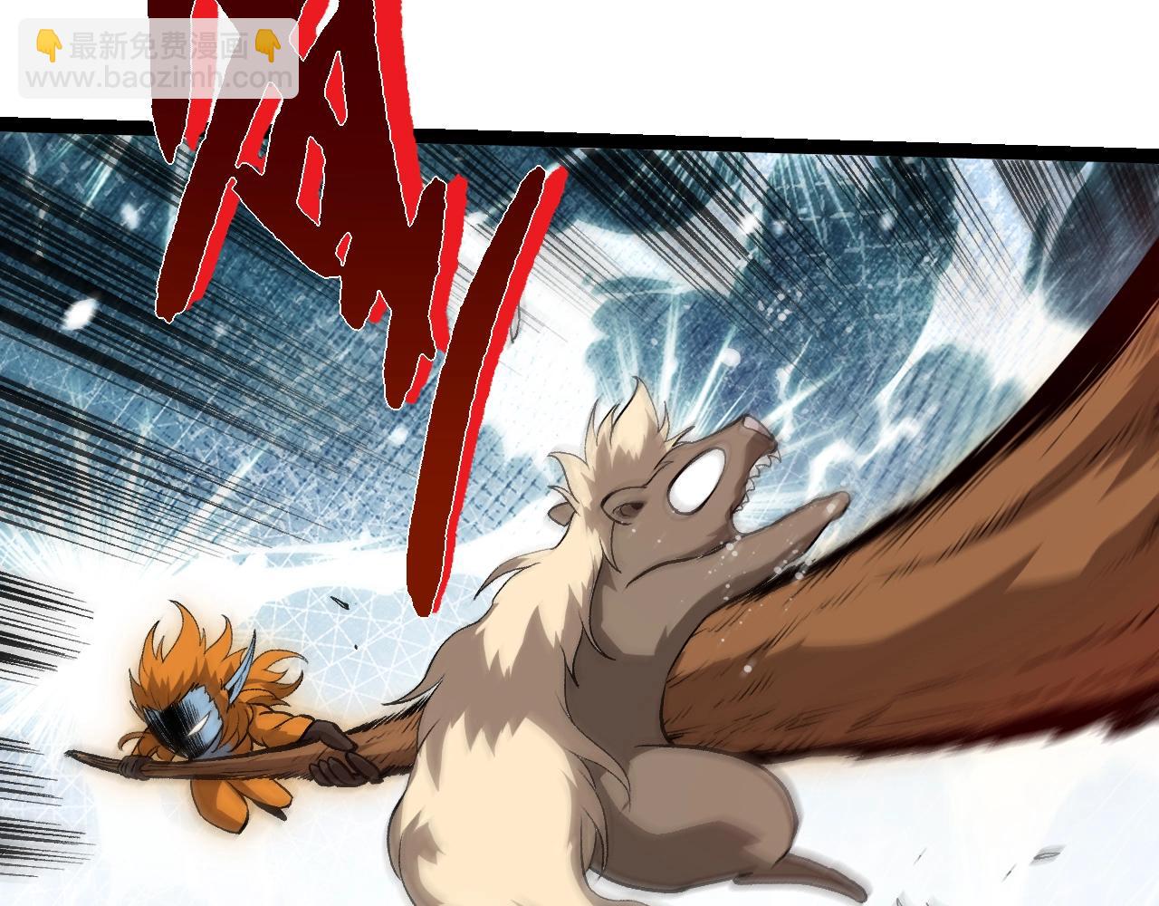 從大樹開始的進化 - 第321話 追擊(3/3) - 4