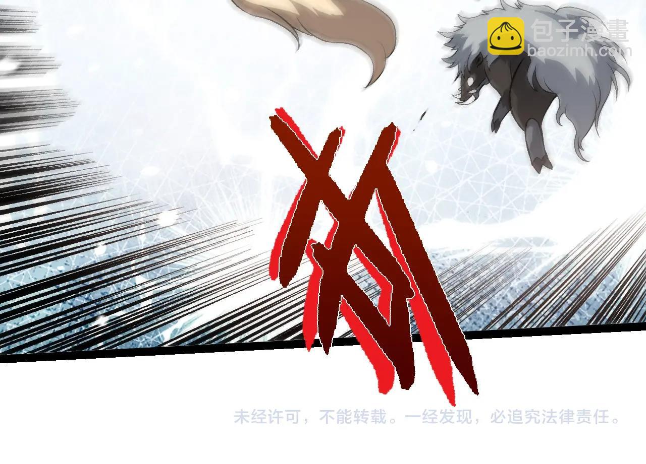 從大樹開始的進化 - 第321話 追擊(3/3) - 1