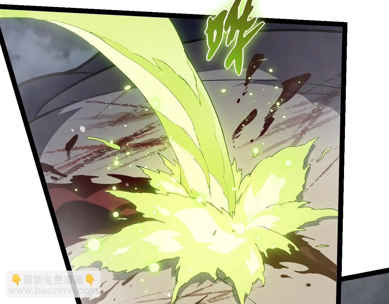 從大樹開始的進化 - 第321話 追擊(1/3) - 4