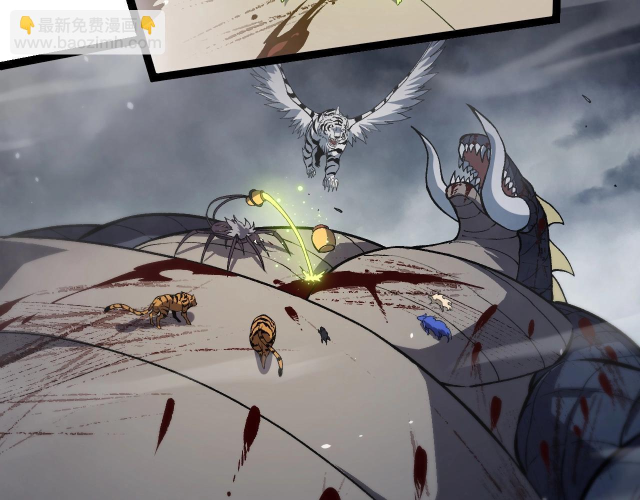 從大樹開始的進化 - 第321話 追擊(1/3) - 5