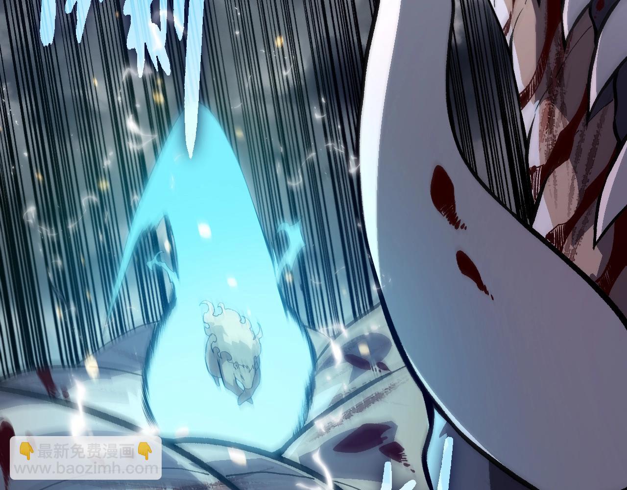 從大樹開始的進化 - 第321話 追擊(1/3) - 4