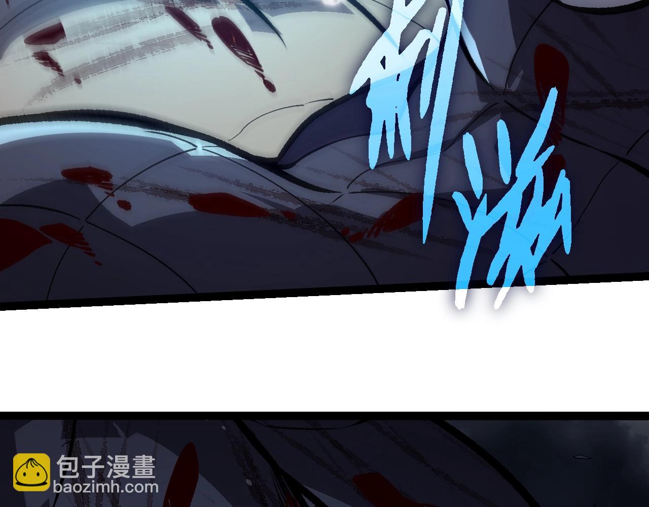 從大樹開始的進化 - 第321話 追擊(1/3) - 5