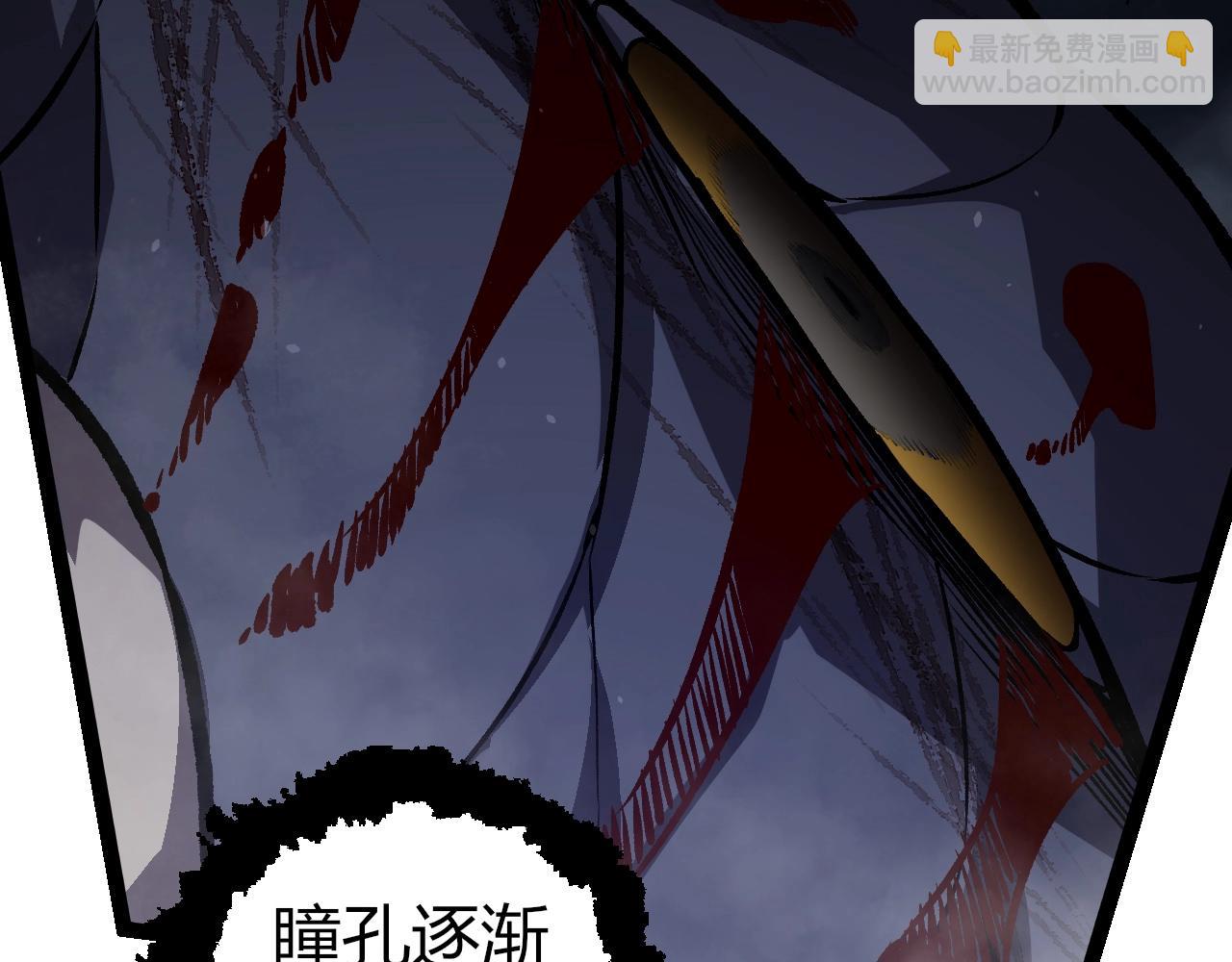 從大樹開始的進化 - 第321話 追擊(1/3) - 6