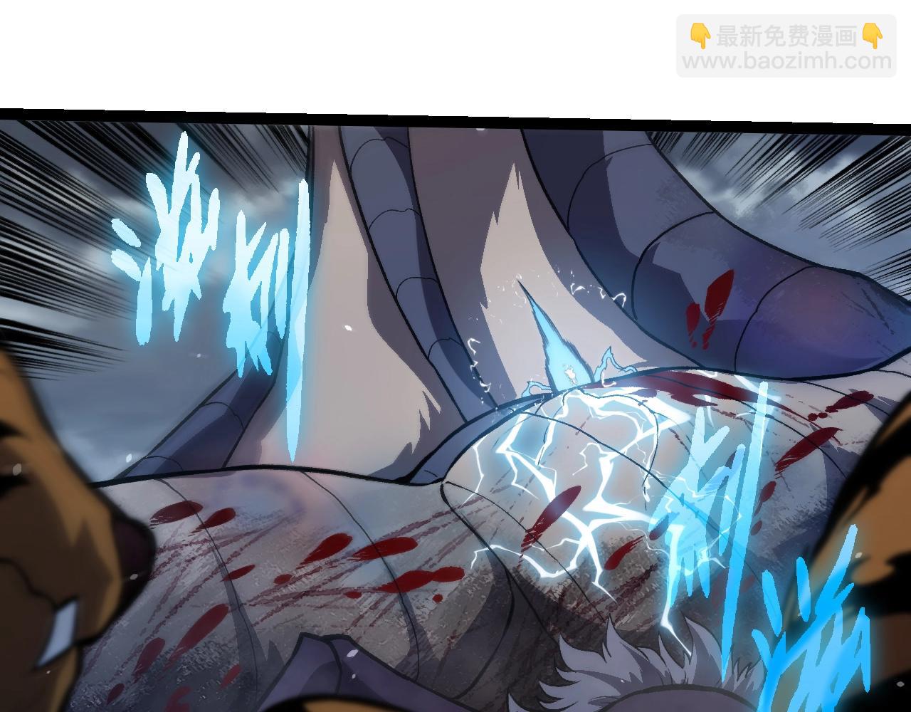 從大樹開始的進化 - 第321話 追擊(1/3) - 1