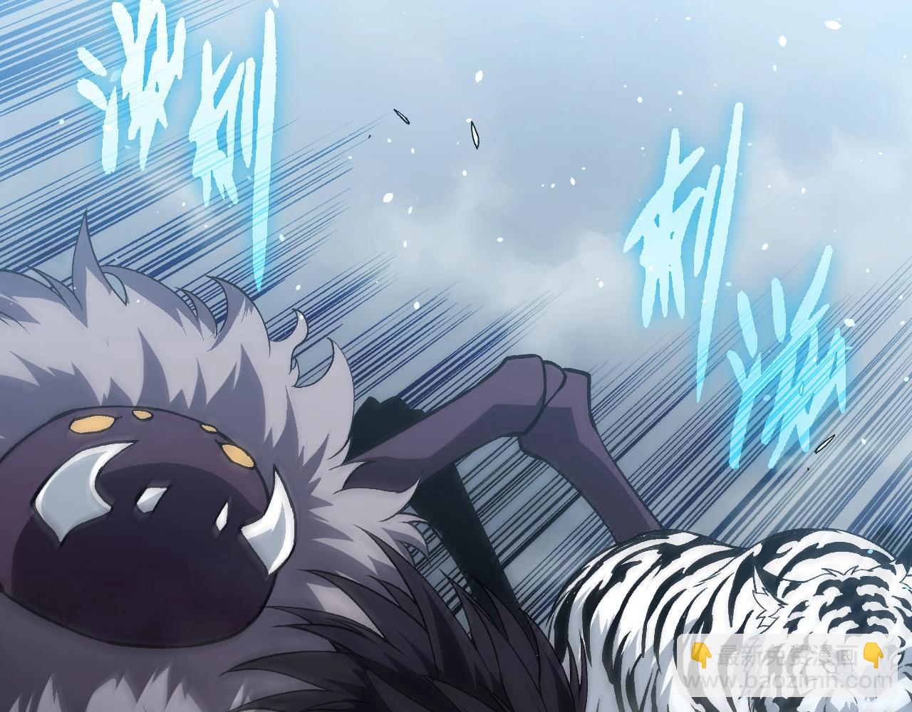 從大樹開始的進化 - 第321話 追擊(1/3) - 3