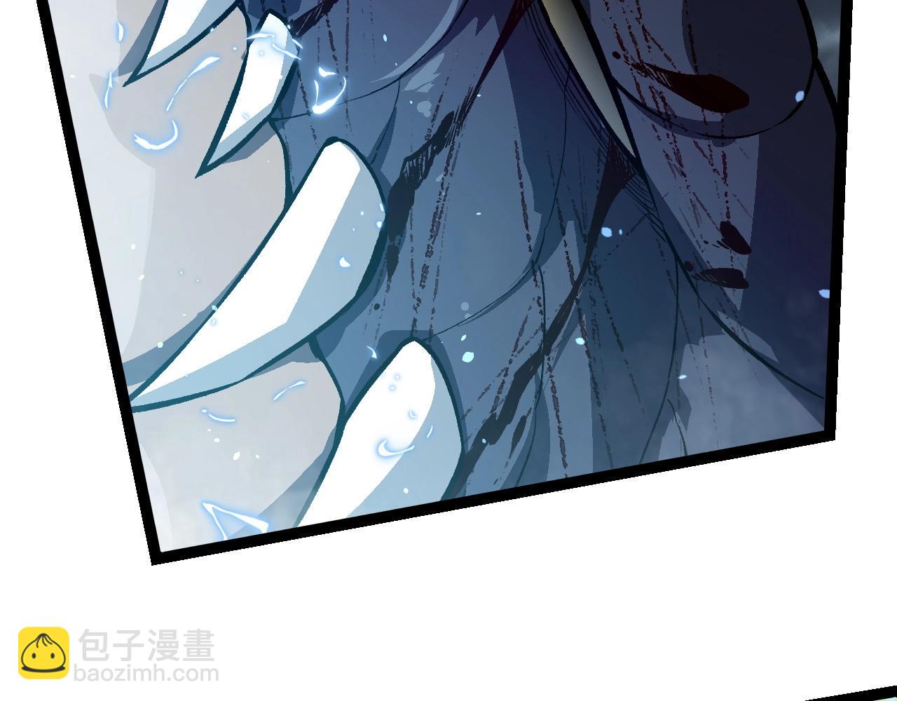 從大樹開始的進化 - 第321話 追擊(1/3) - 8