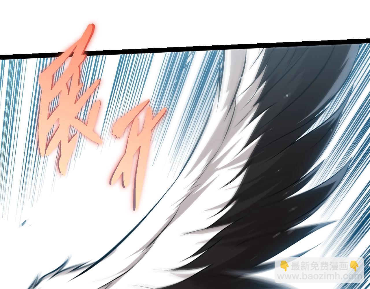 從大樹開始的進化 - 第321話 追擊(1/3) - 3