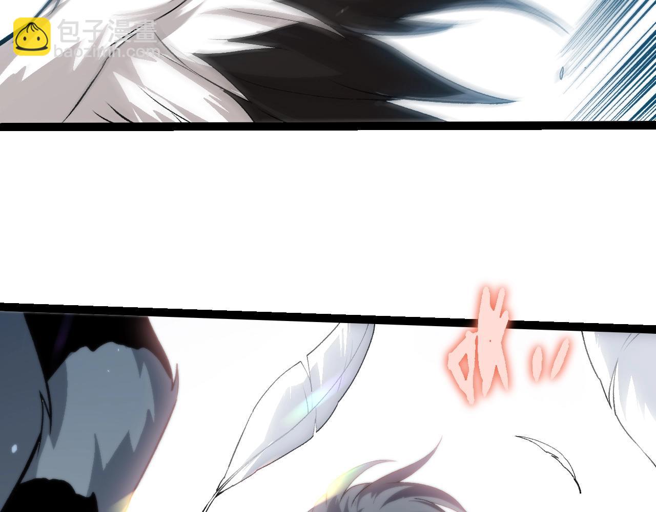 從大樹開始的進化 - 第321話 追擊(1/3) - 4