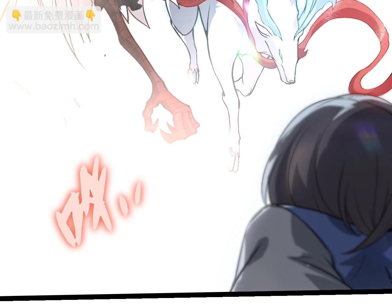 從大樹開始的進化 - 第321話 追擊(1/3) - 2