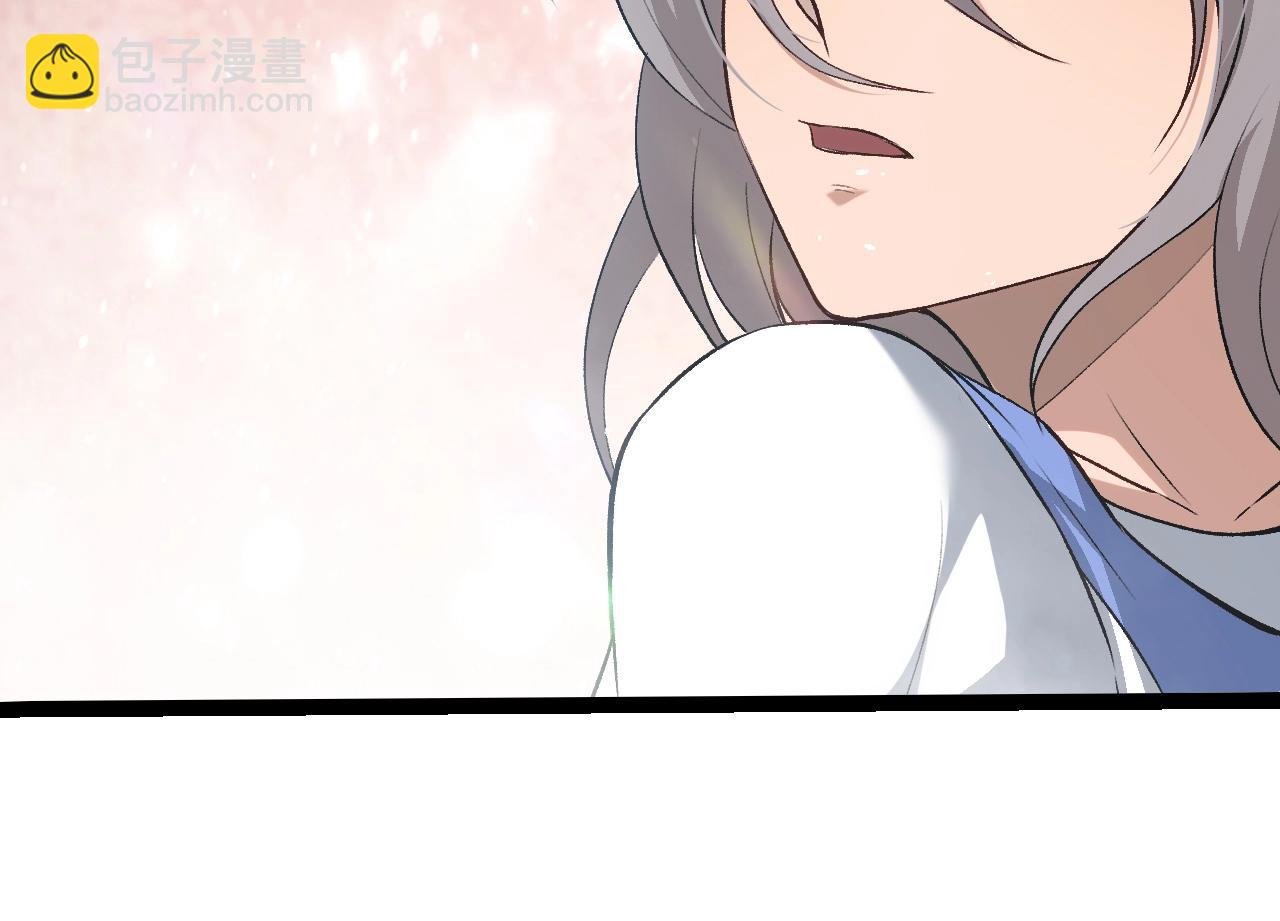 從大樹開始的進化 - 第321話 追擊(1/3) - 4