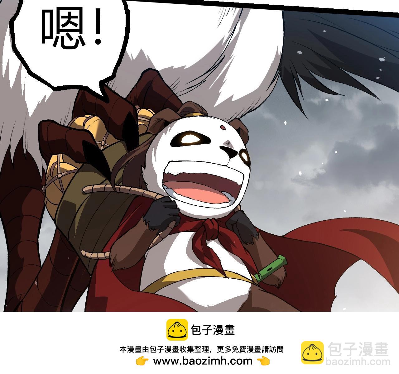 從大樹開始的進化 - 第321話 追擊(1/3) - 2