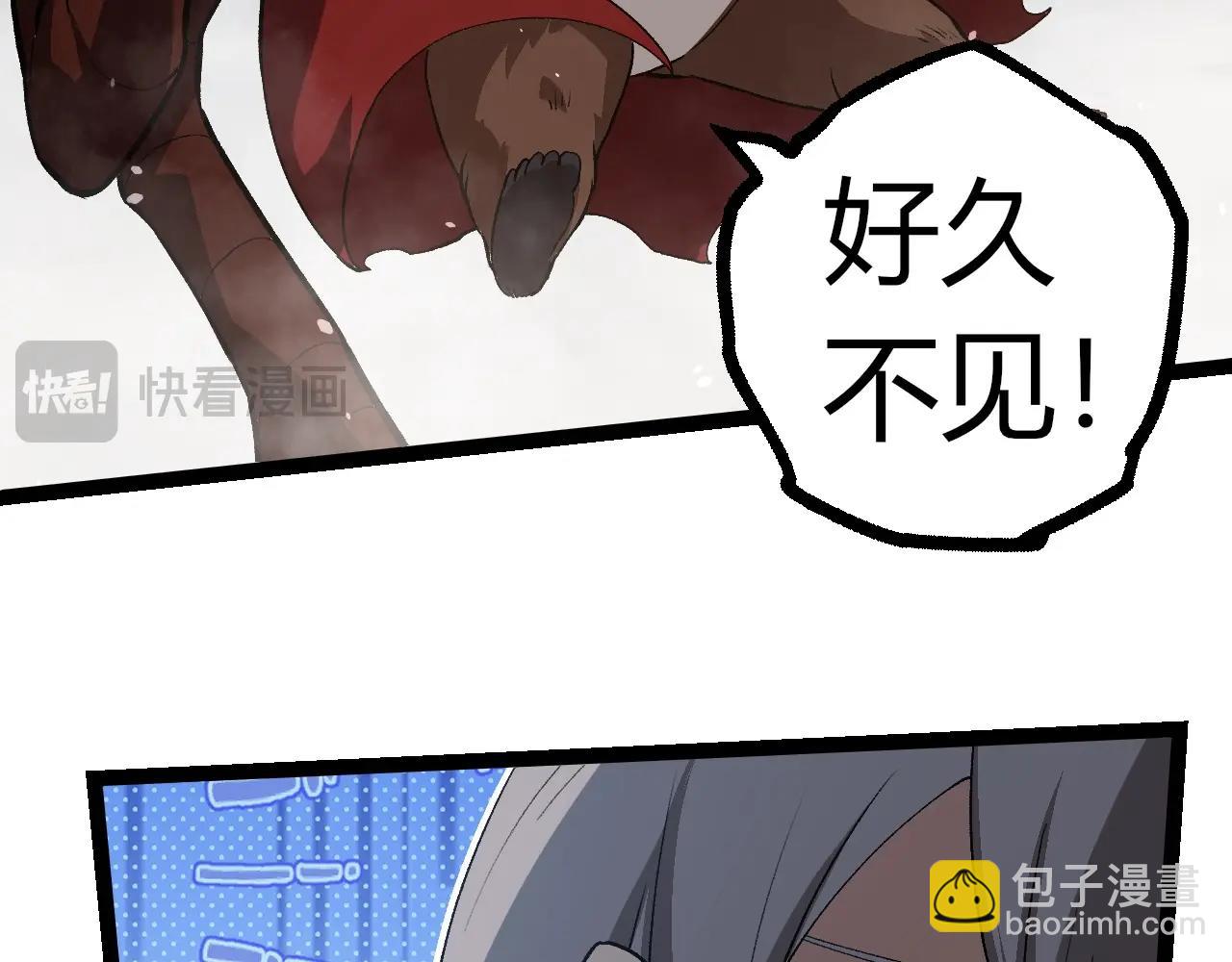 從大樹開始的進化 - 第321話 追擊(2/3) - 5