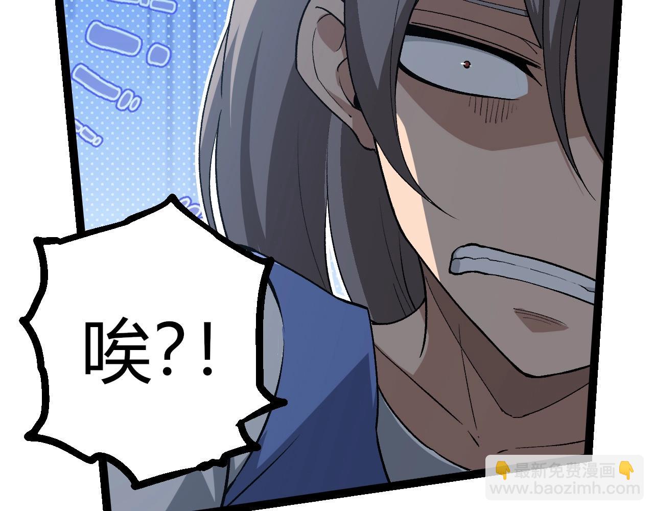 從大樹開始的進化 - 第321話 追擊(2/3) - 6