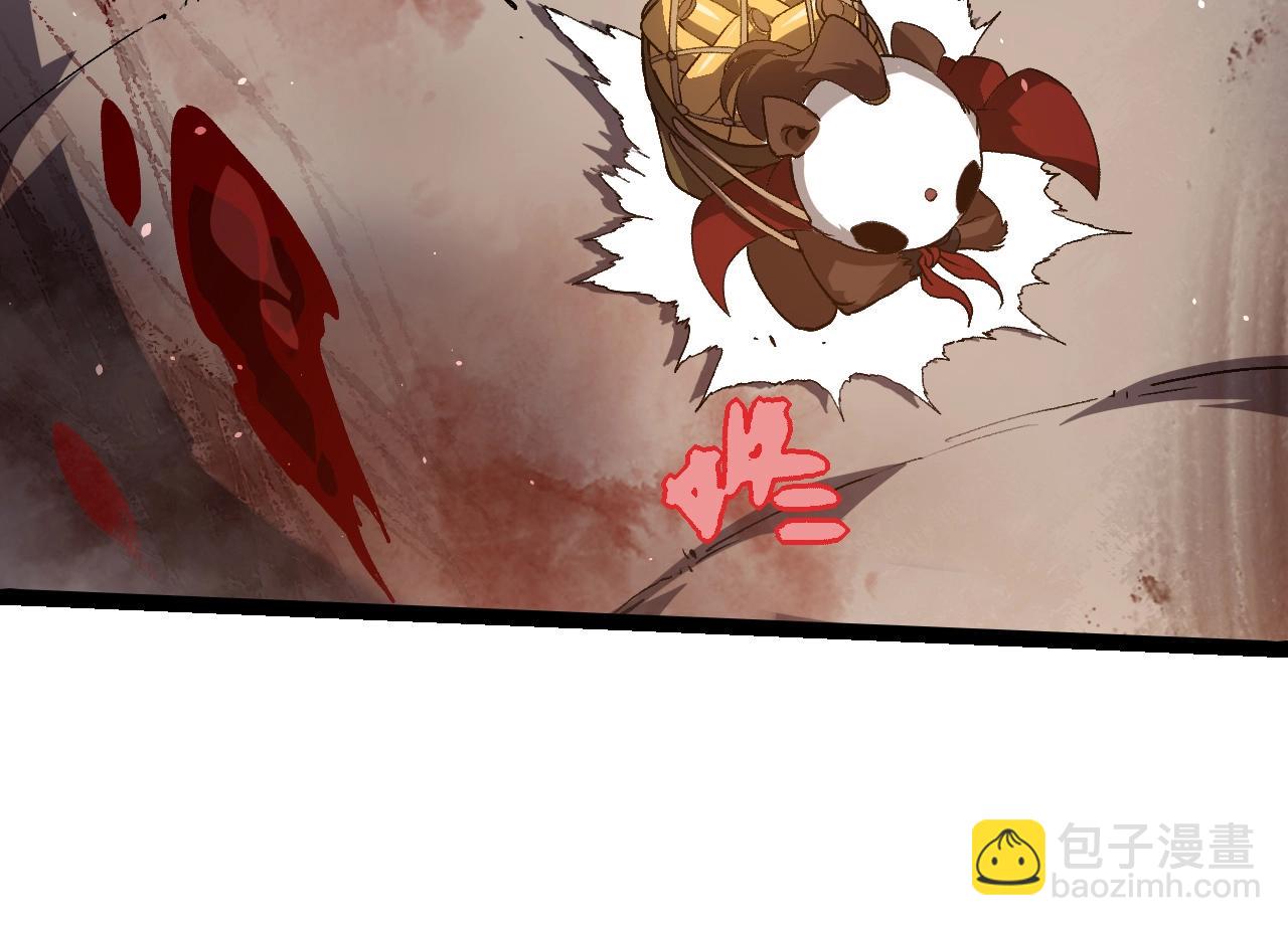 從大樹開始的進化 - 第321話 追擊(2/3) - 8