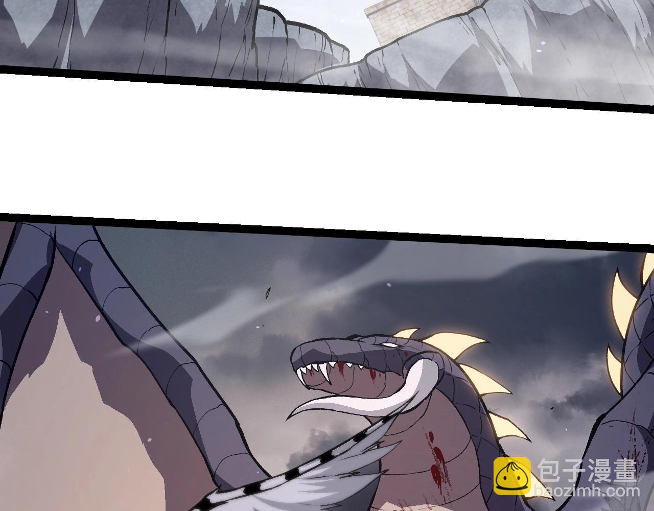 從大樹開始的進化 - 第321話 追擊(2/3) - 4